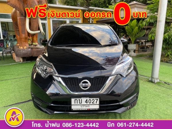 NISSAN NOTE 1.2 V ปี 2022